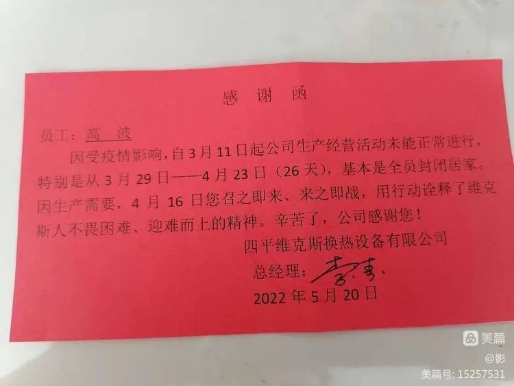 微信图片_20220521102658.jpg